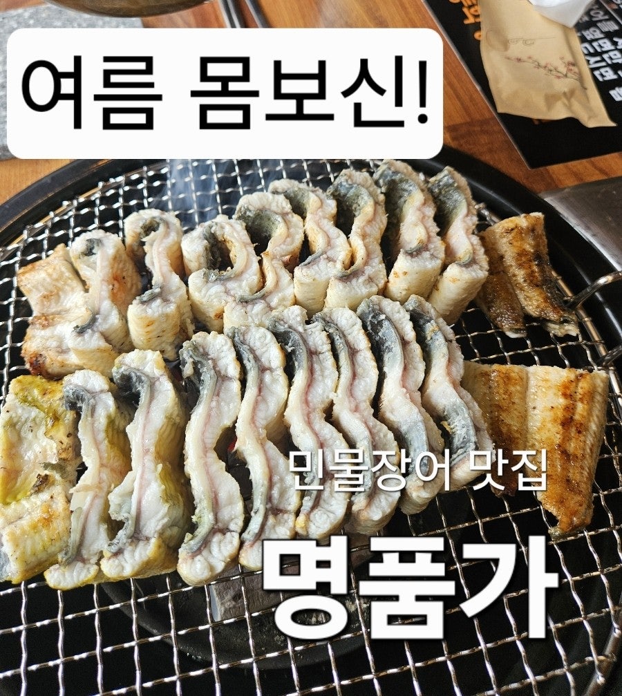 명품가 율하점 사진 1