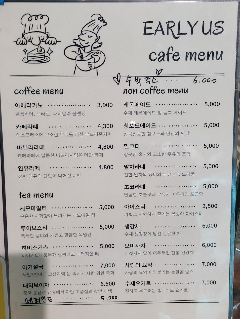 얼리어스 사진 5