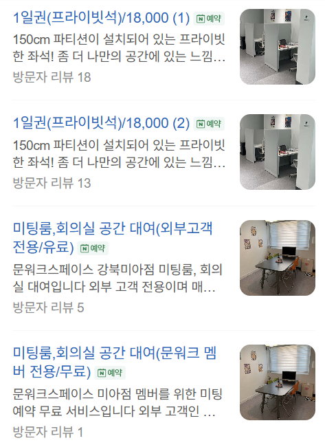 스페이스 사진 5