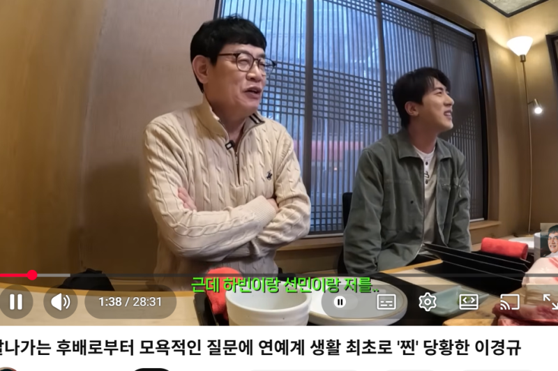 이경규님 발음이 어눌했던 이유? 치매 초기 증상일까? 뇌경색 증상과 차이, 치매 예방까지 정....