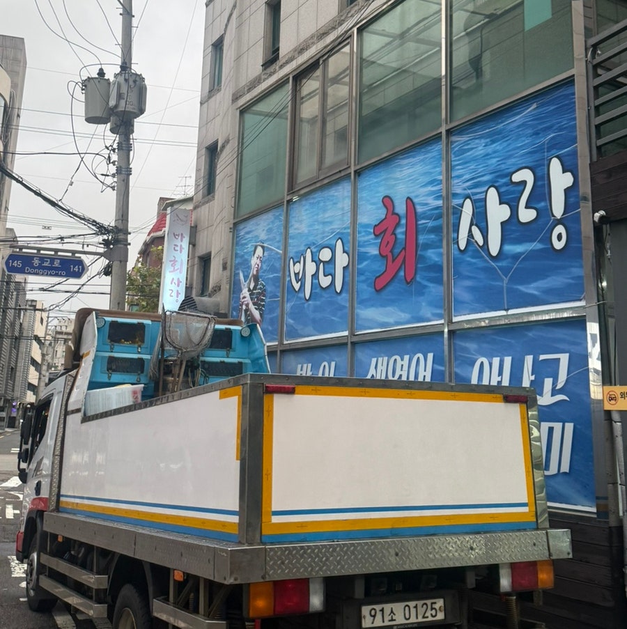 회사랑 사진 2