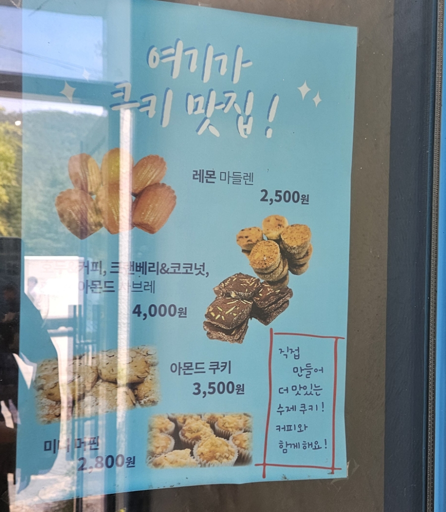 숲속집 사진 3