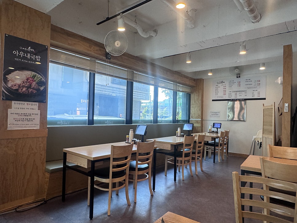 옛날아우내순대 아산점 사진 4