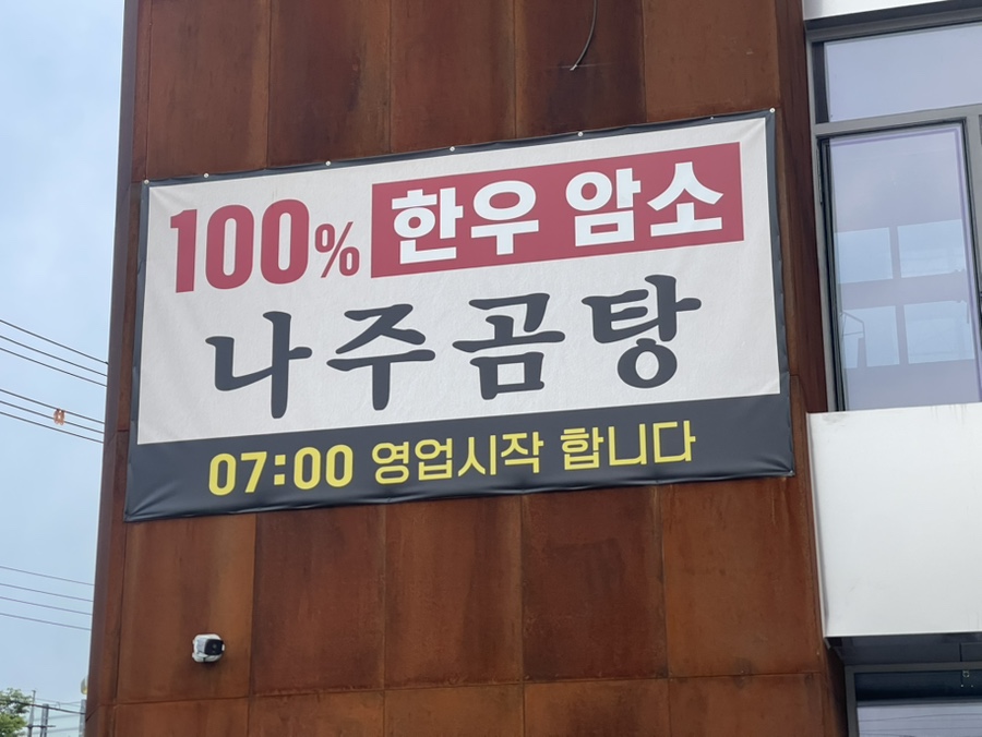 서동집 사진 2