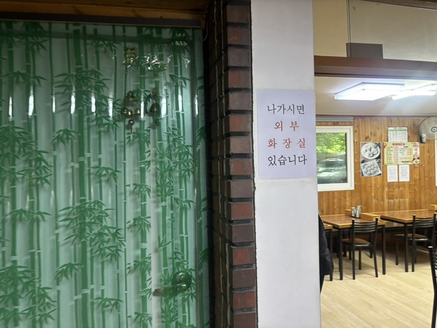 원당쇠고기국밥 사진 5