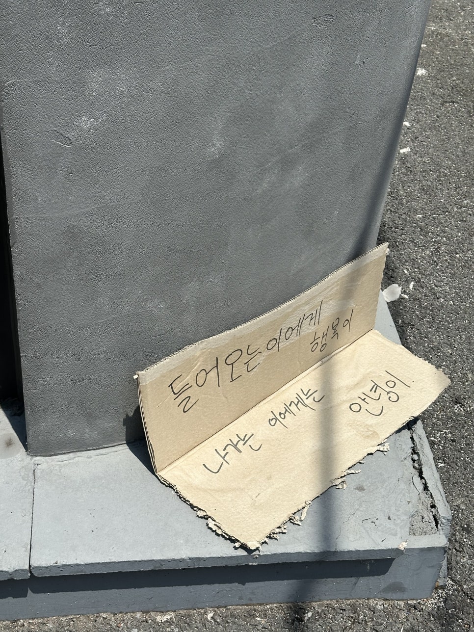 리턴포인트 사진 2