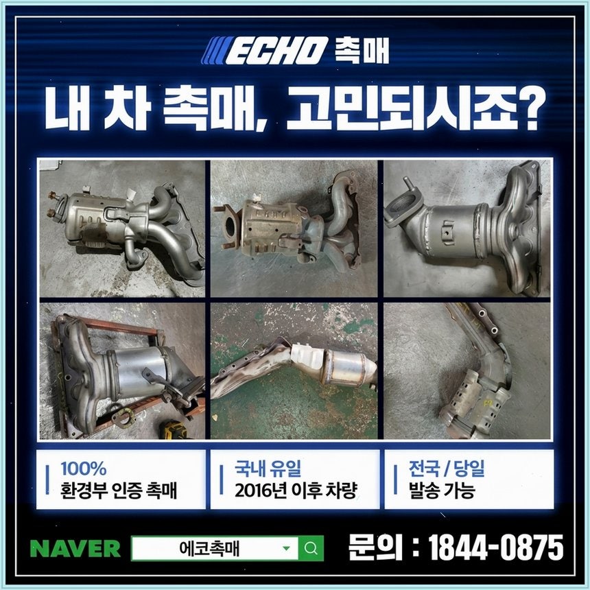 호명동 사진 4