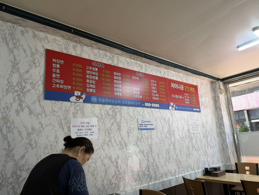 차이나궁 사진 5