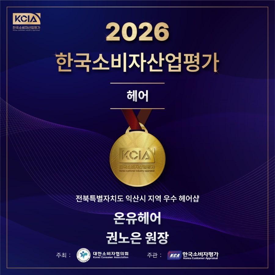 온유 사진 1