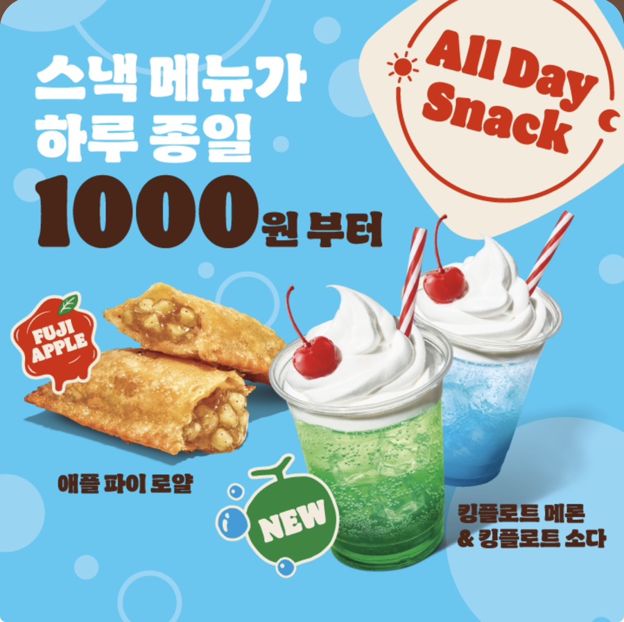 버거킹 세종행복새롬점 사진 1