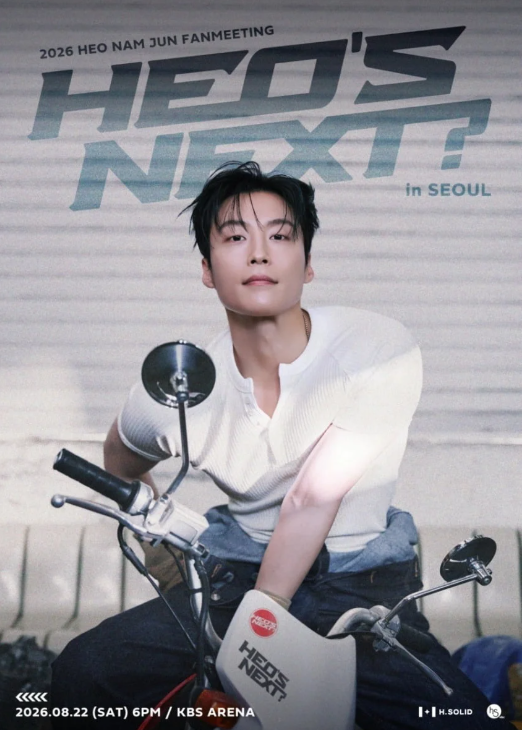 Heo Nam-jun's First Fan Meeting in 7 Years Since Debut... All Seats Sold Out Immediately Upon Ticket Release