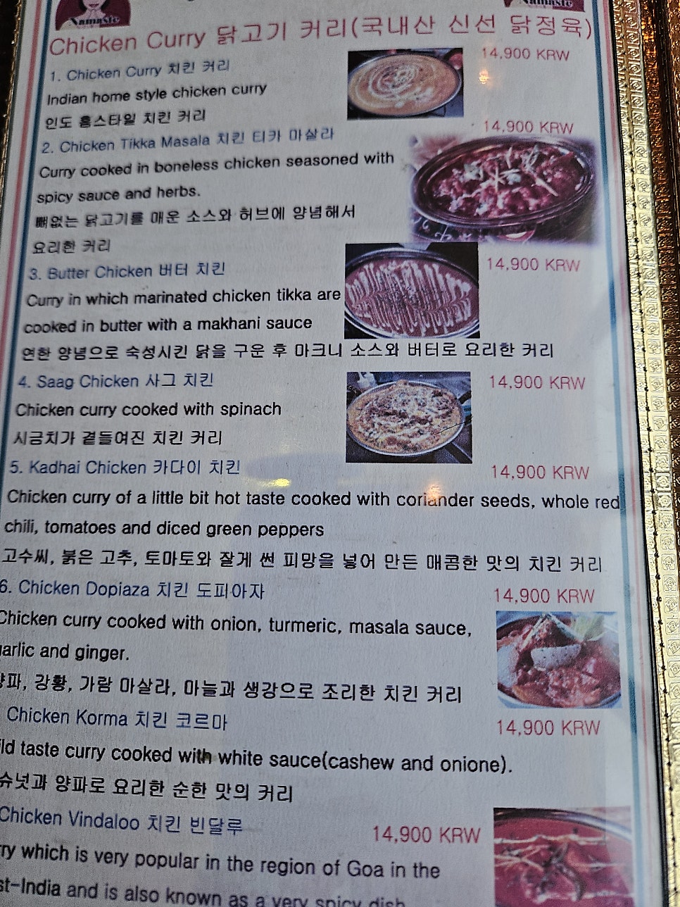 타지마할인코리아 사진 3