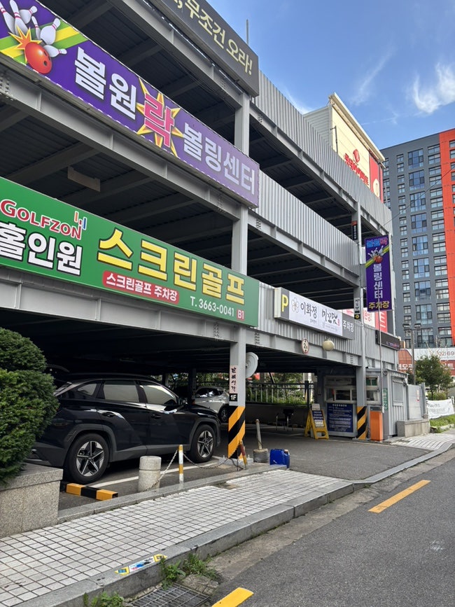 이화정갈비명가 마곡발산점 사진 4