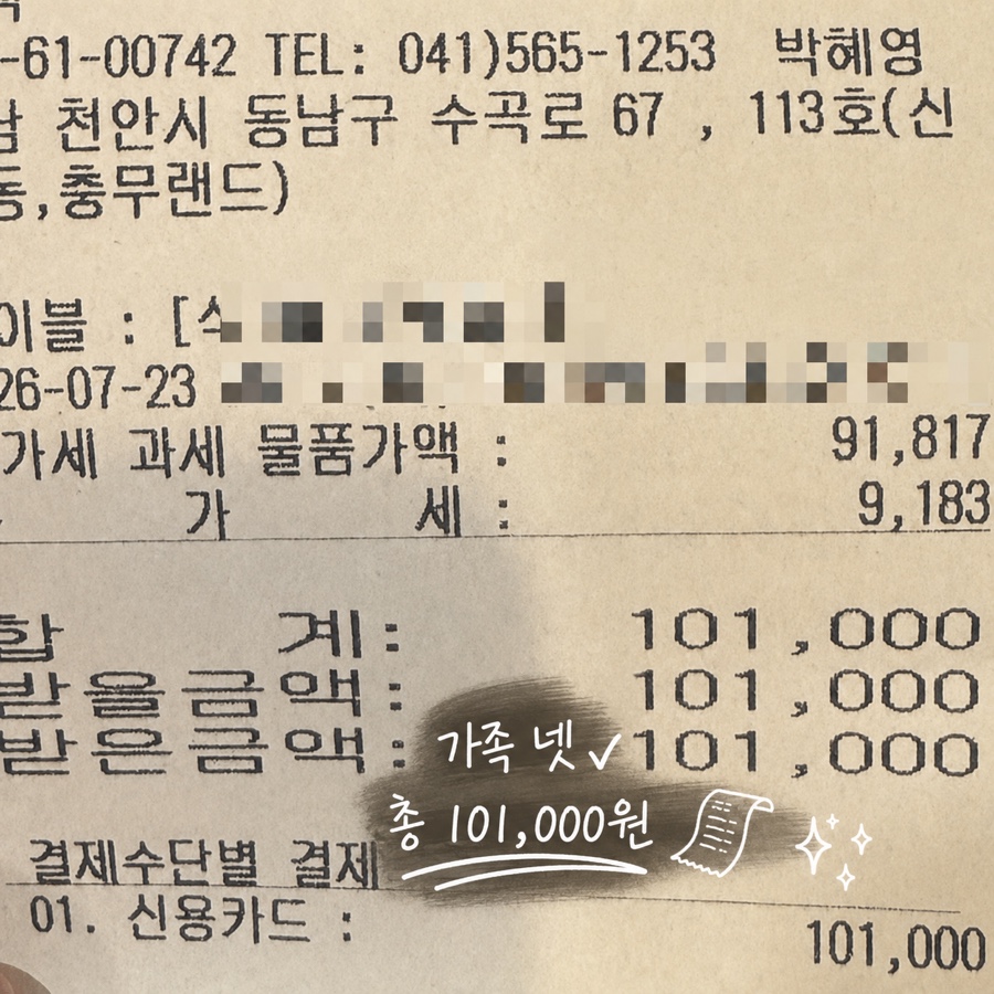 식객 사진 6