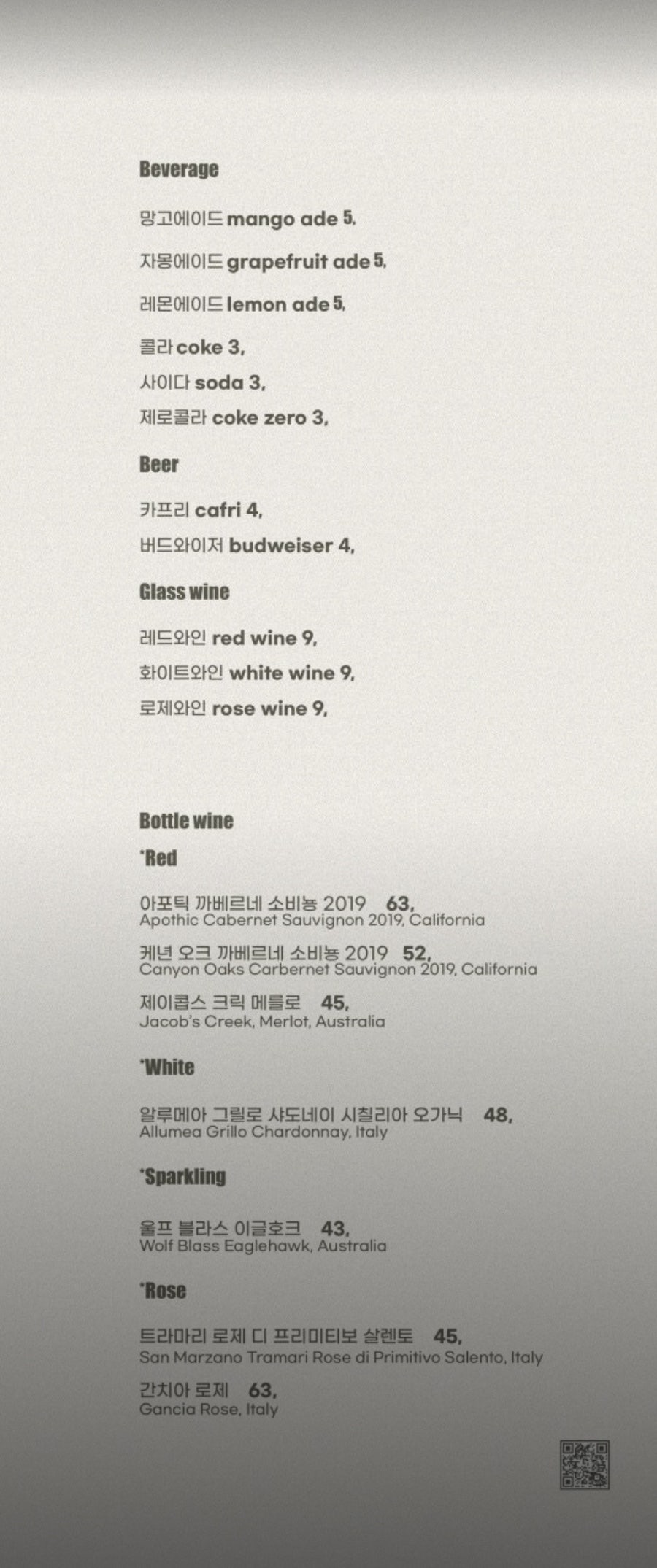 헤이스팅스 사진 3