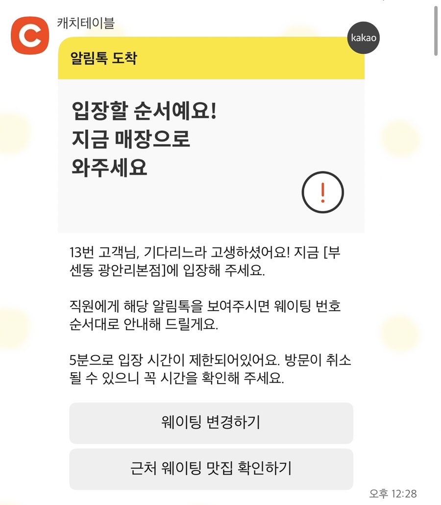 부센동 사진 6