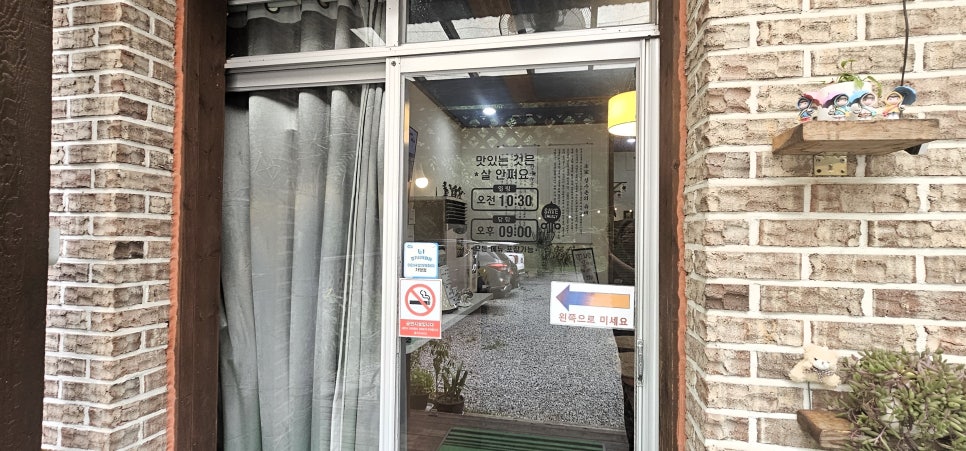 본가장수촌 이천점 사진 2
