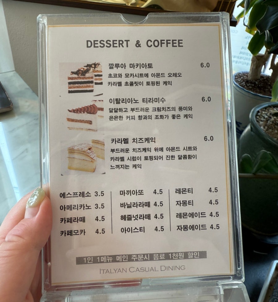 블랑드블랑 사진 6