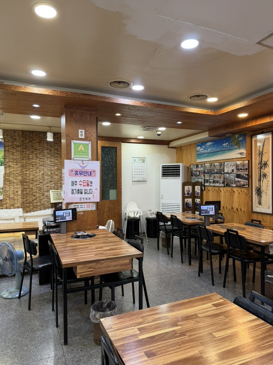 궁전회관 사진 2
