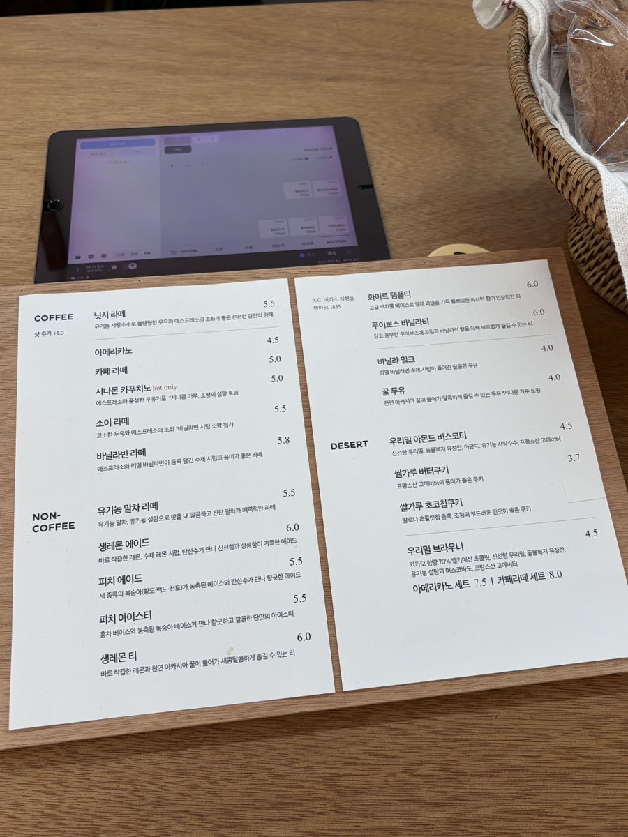 닛시 커피 사진 6