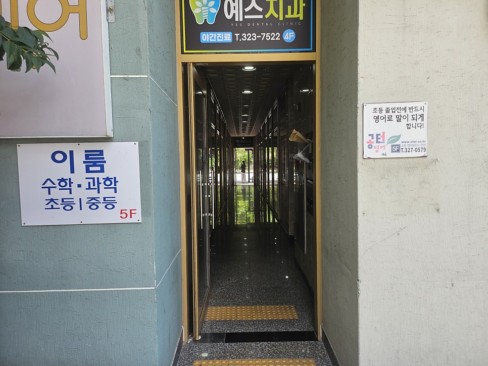 화쭈미 사진 3