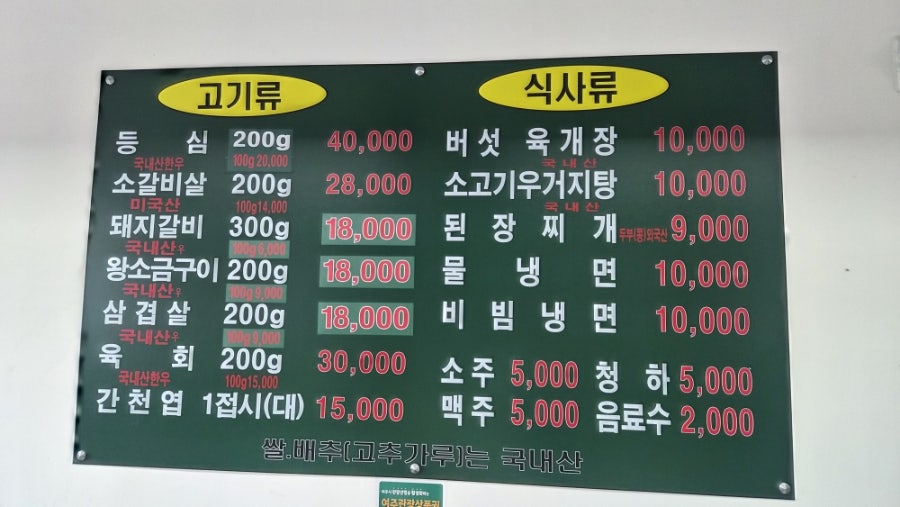 서박사갈비냉면 사진 2