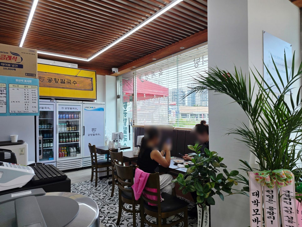영종공항칼국수 영종본점 사진 4