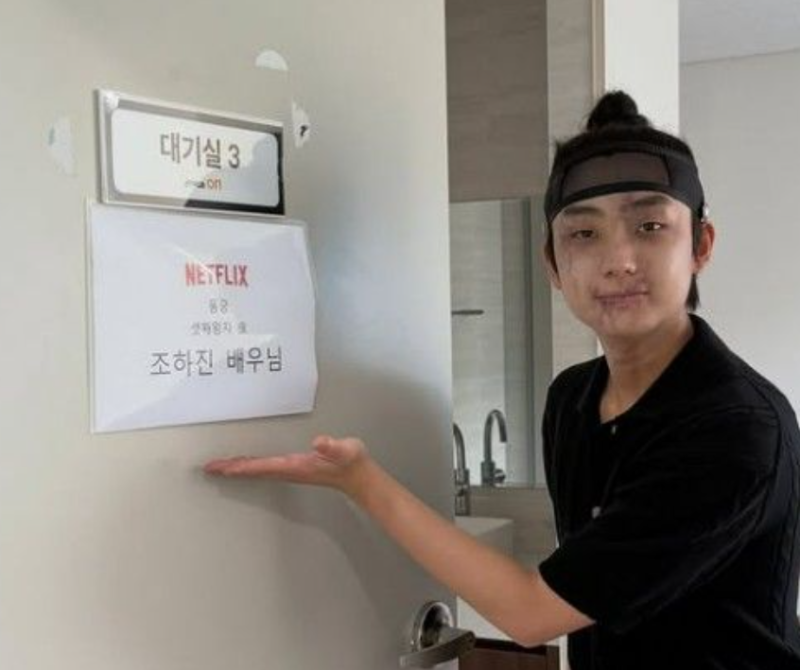 "셋째 왕자로 등장" 고은아 조카 조하진, 동궁 출연 소감