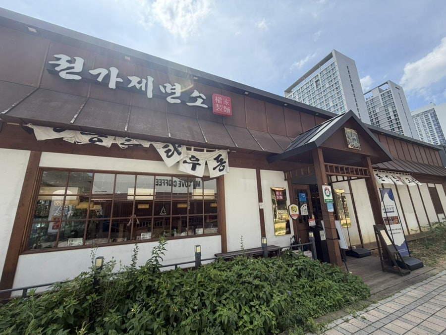 권가제면소 오창점 사진 2