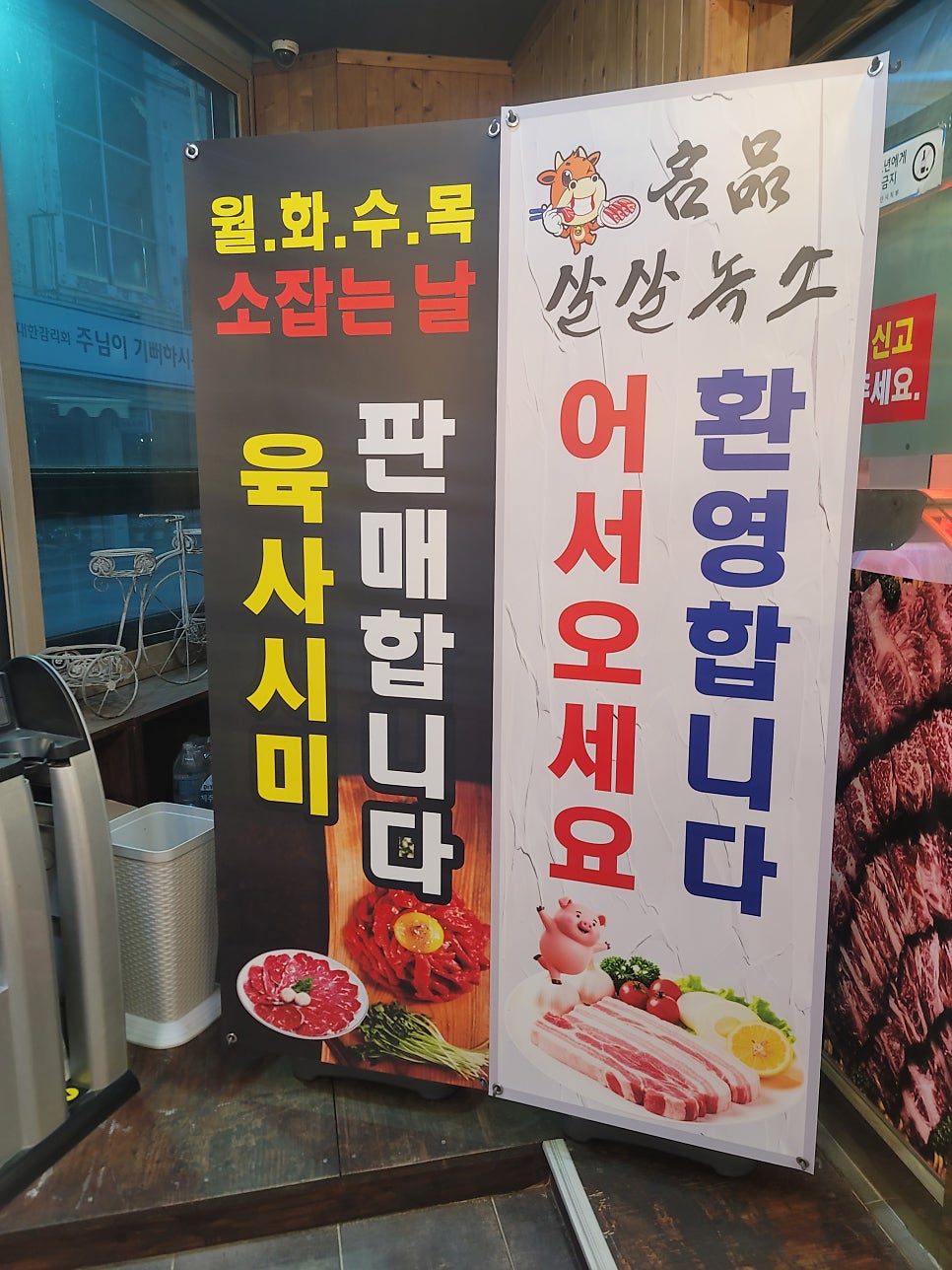 명품살살녹소 사진 1