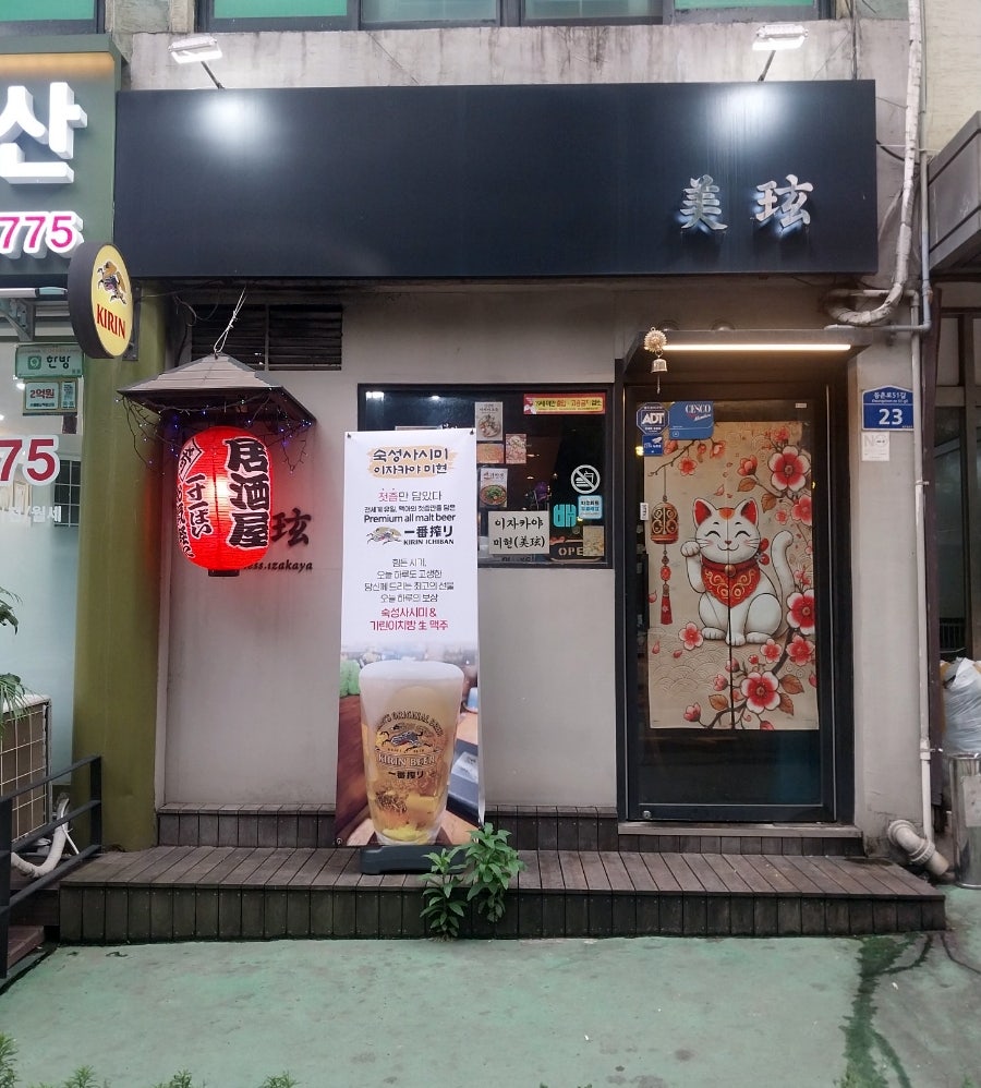 미현 사진 1