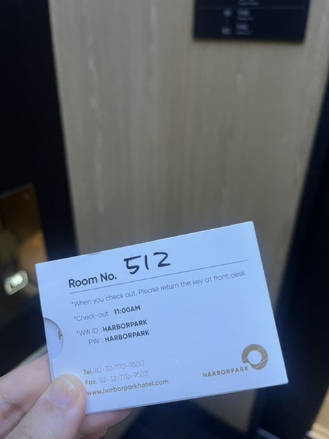 하버파크호텔 사진 3