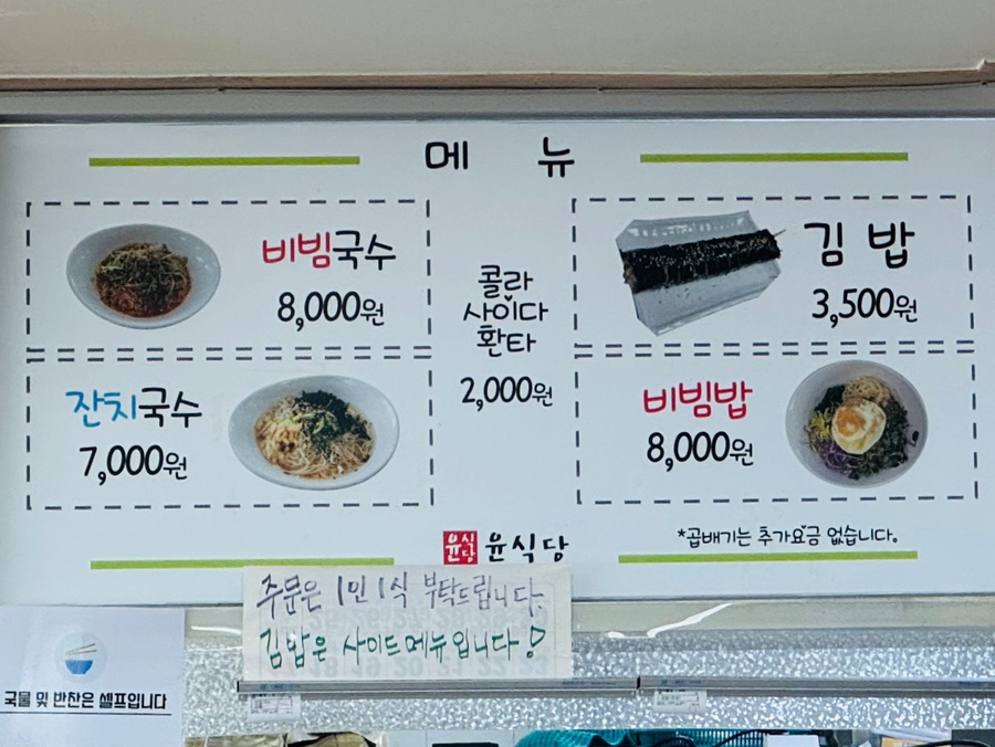 골목집 사진 1