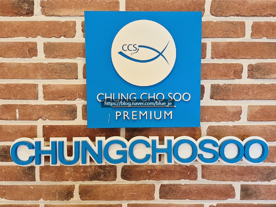 청초수물회 을왕리점 사진 3