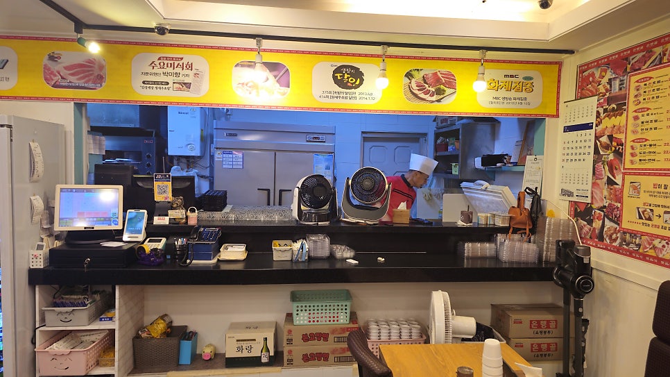 은행골 도봉점 사진 3