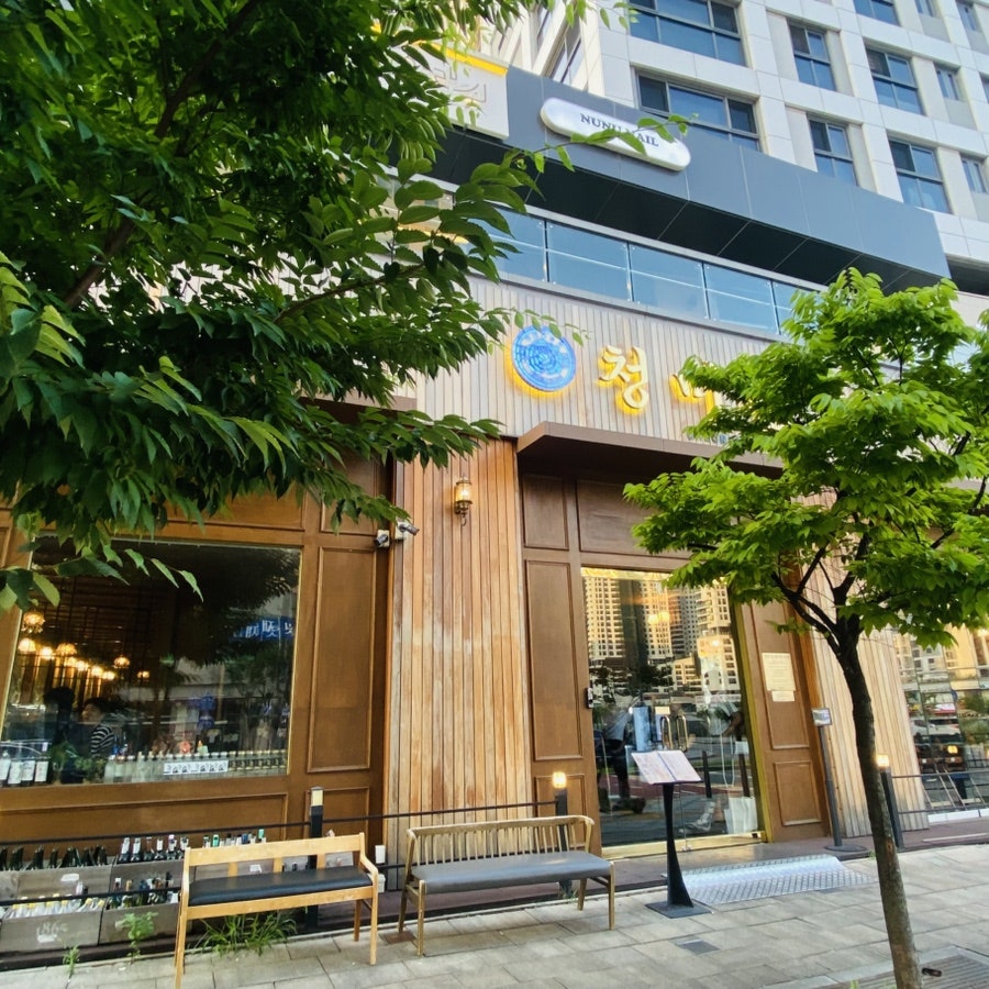청미관 사진 4