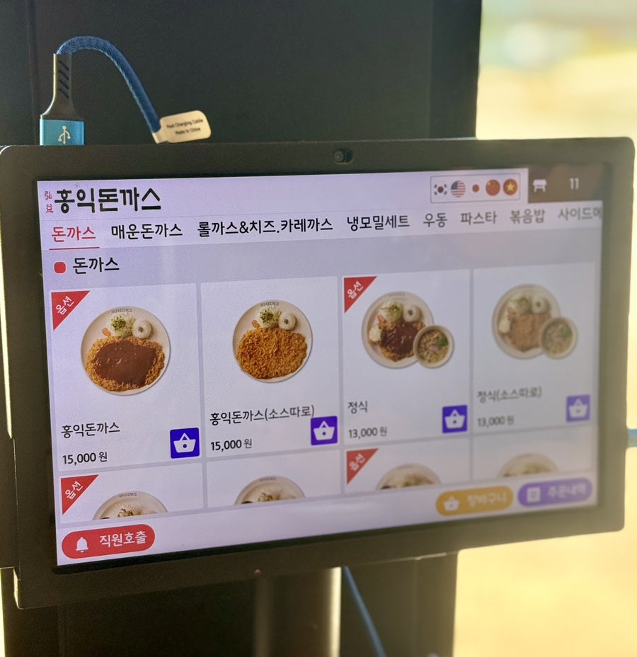 홍익돈까스 울산매곡점 사진 5