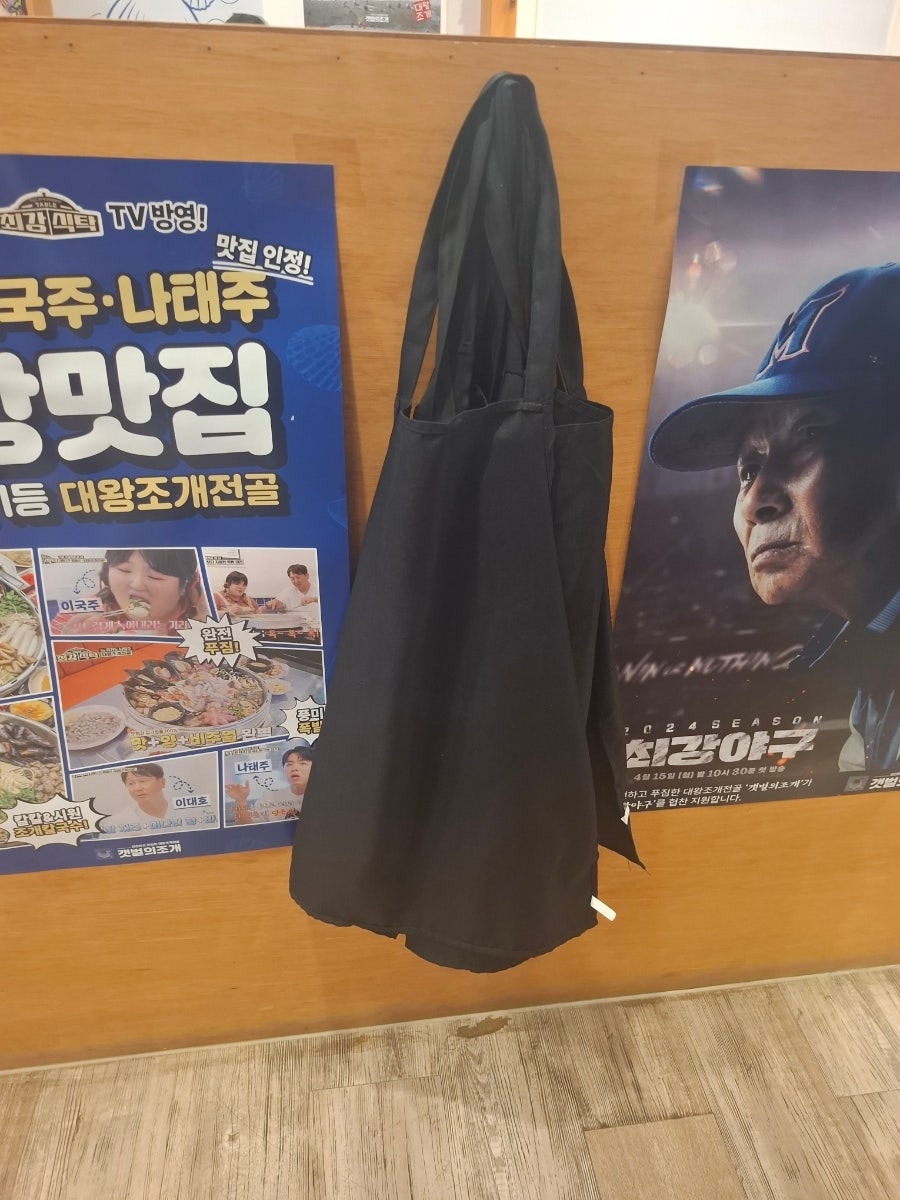 갯벌의조개 세종소담법원점 사진 4