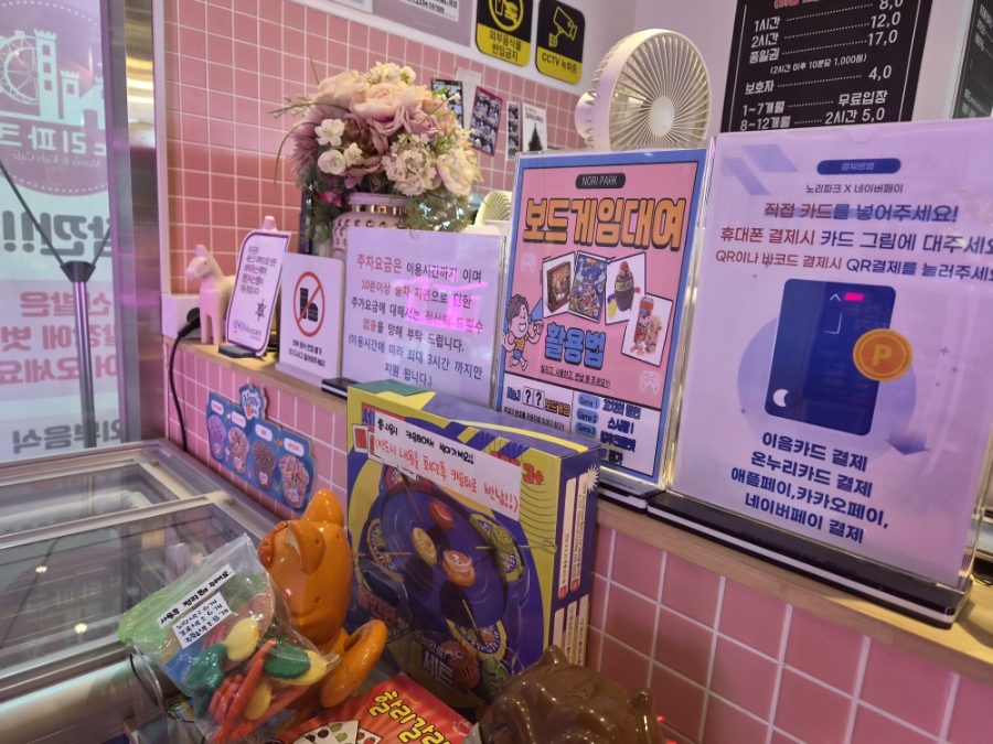 노리파크 루윈시티점 사진 3