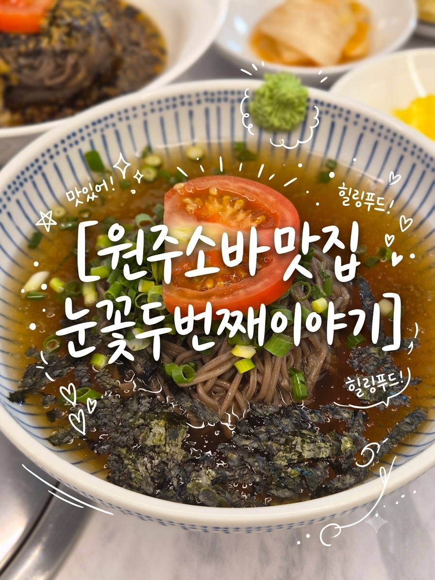 눈꽃 사진 2