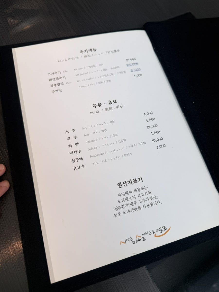하임 사진 3
