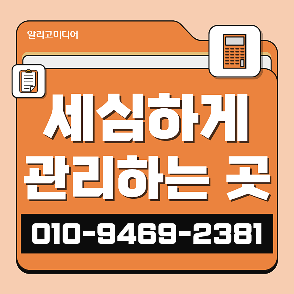 스마트스토어리뷰작업 합리적인 방법으로 고집하는 업체랑