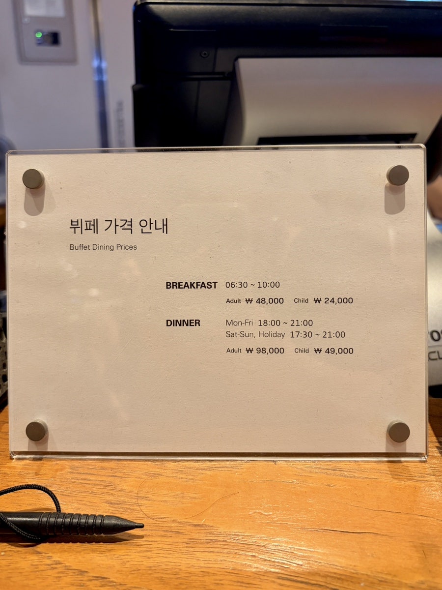 롤링힐스호텔 블루사파이어 사진 3