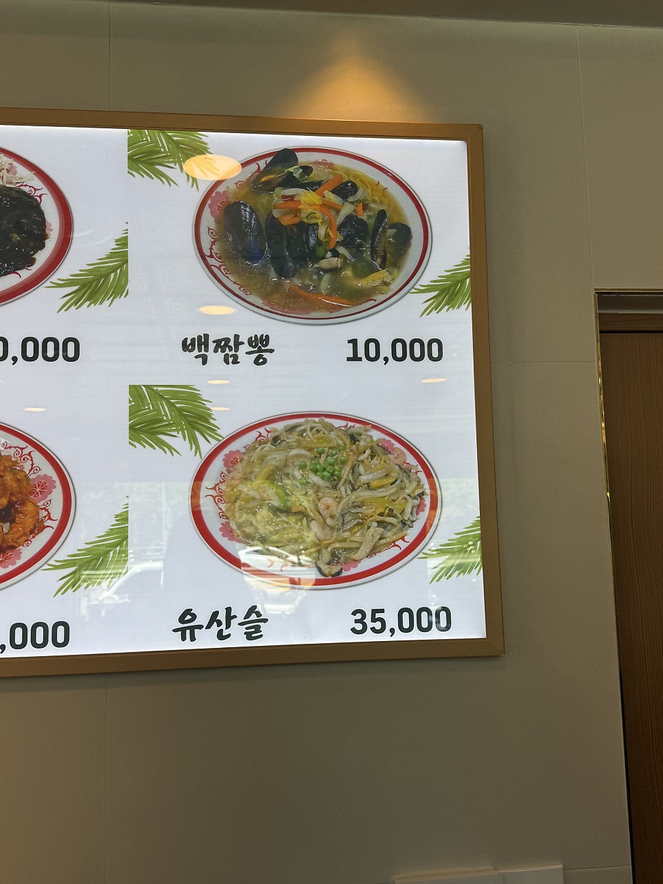 연화각 사진 6