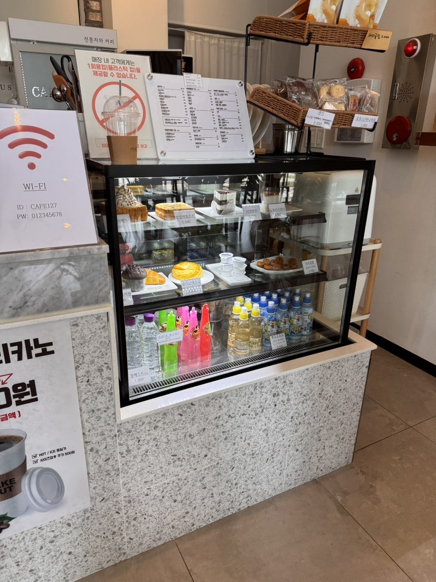 카페차뜰 사진 4