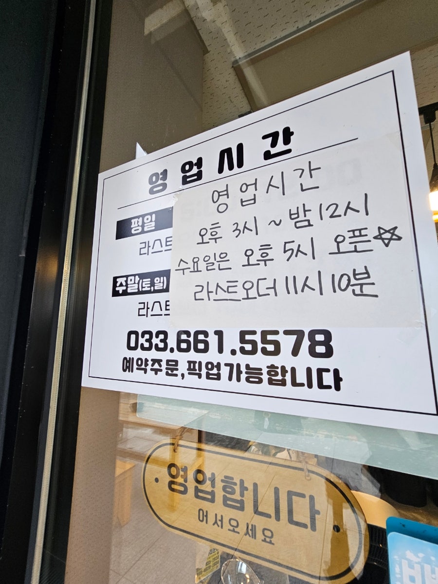 숯불닭갈비계륵장군 사진 3