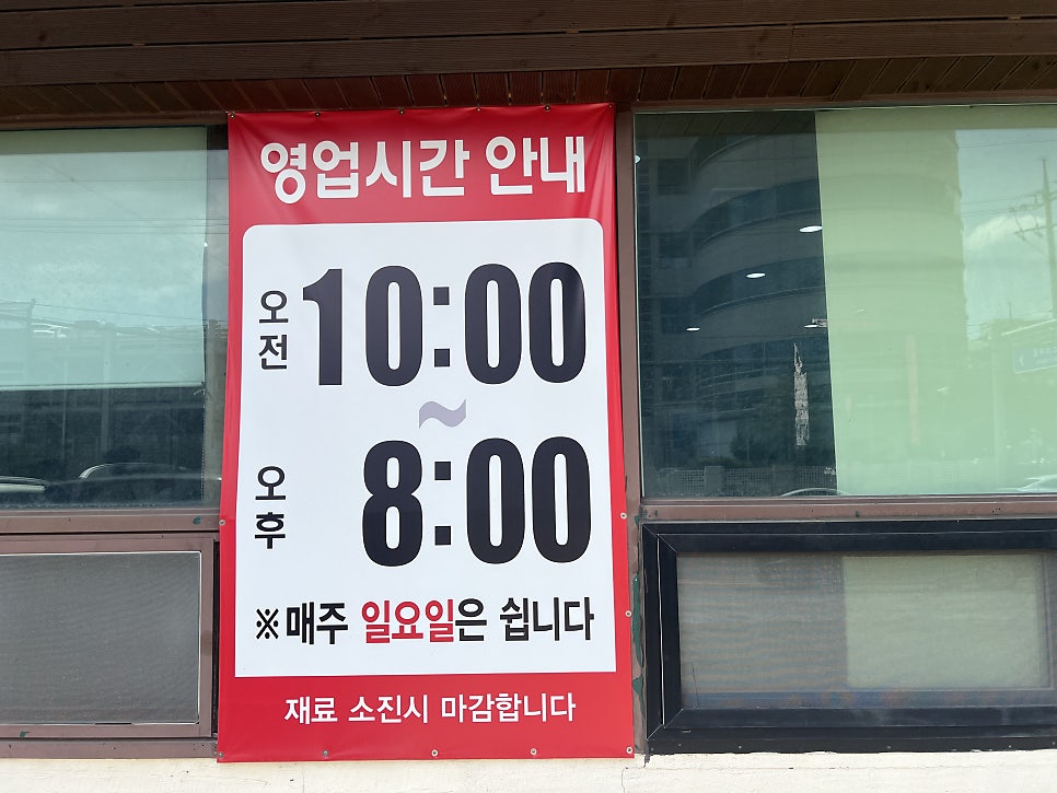 안동소머리곰탕 본점 사진 2