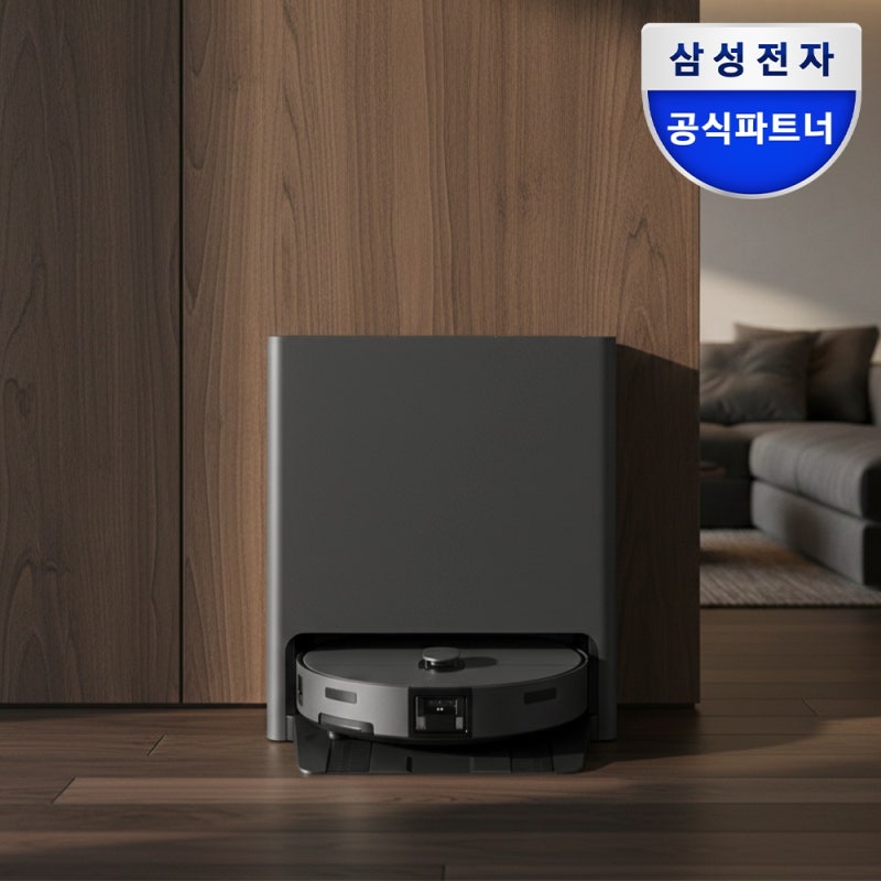 삼성 비스포크 AI 스팀 울트라 로봇청소기 새틴 차콜 추천 삼성공식파트너 우주