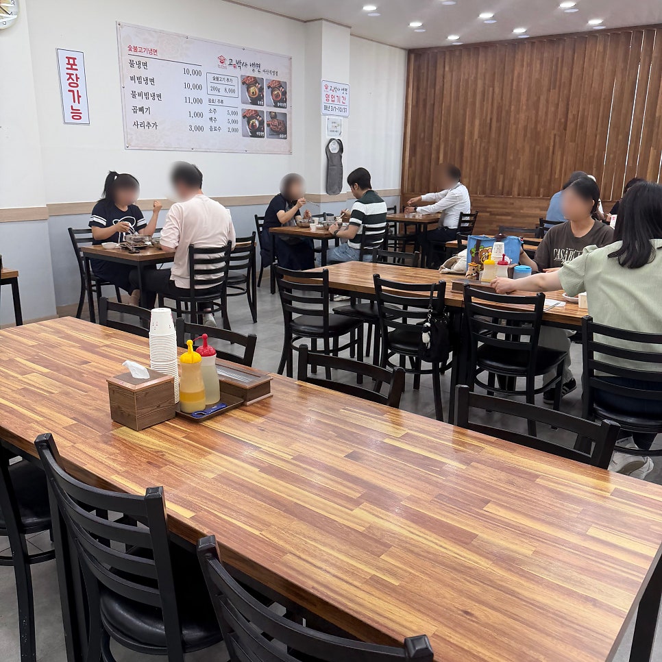 고기박사냉면 아산직영점 사진 2