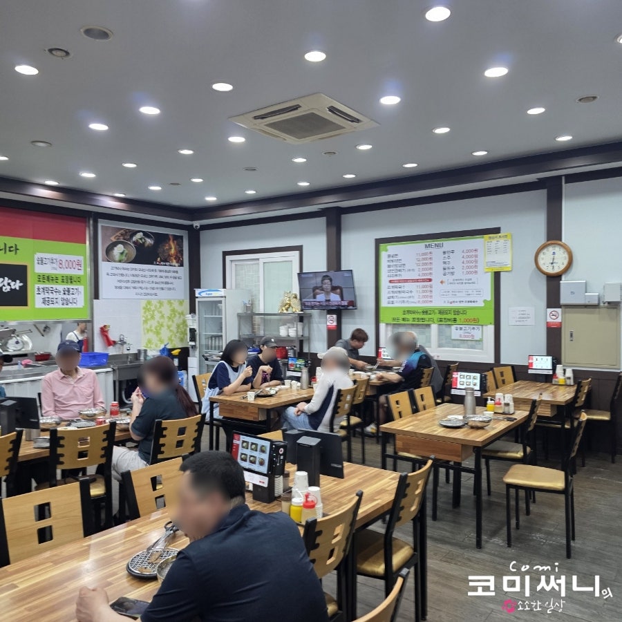 고기박사냉면 사진 6